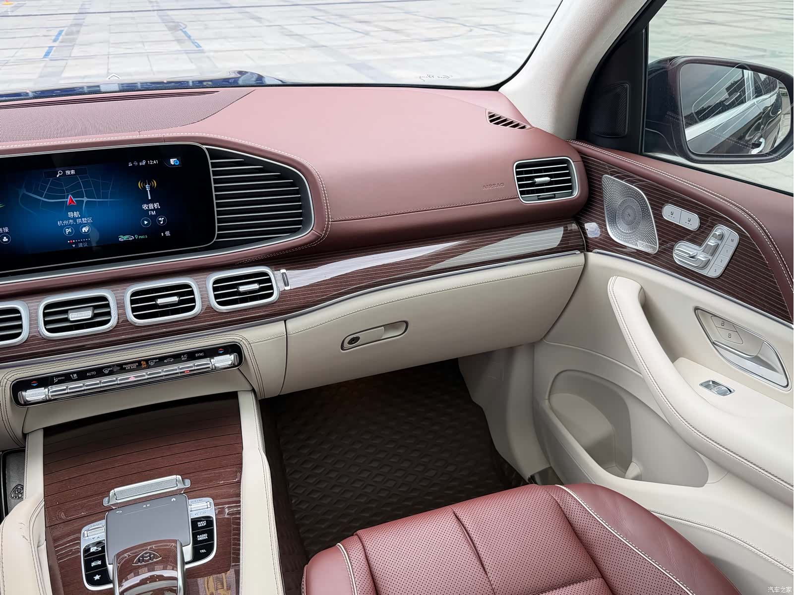 Maybach GLS, 2022 20