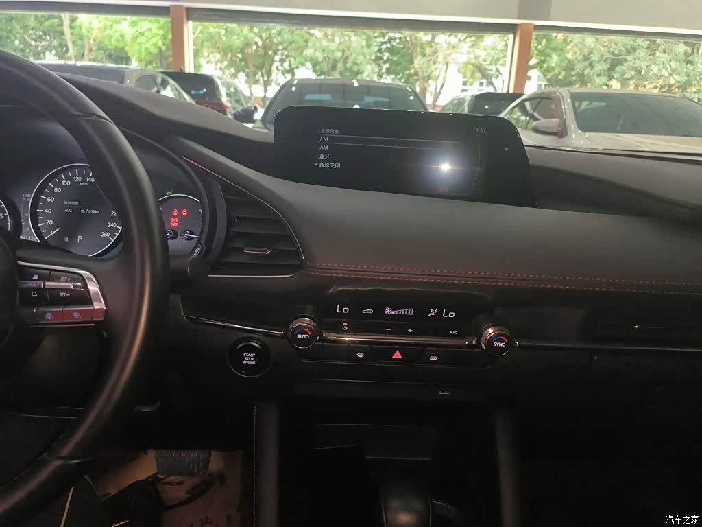 Mazda Mazda3, 2023 13