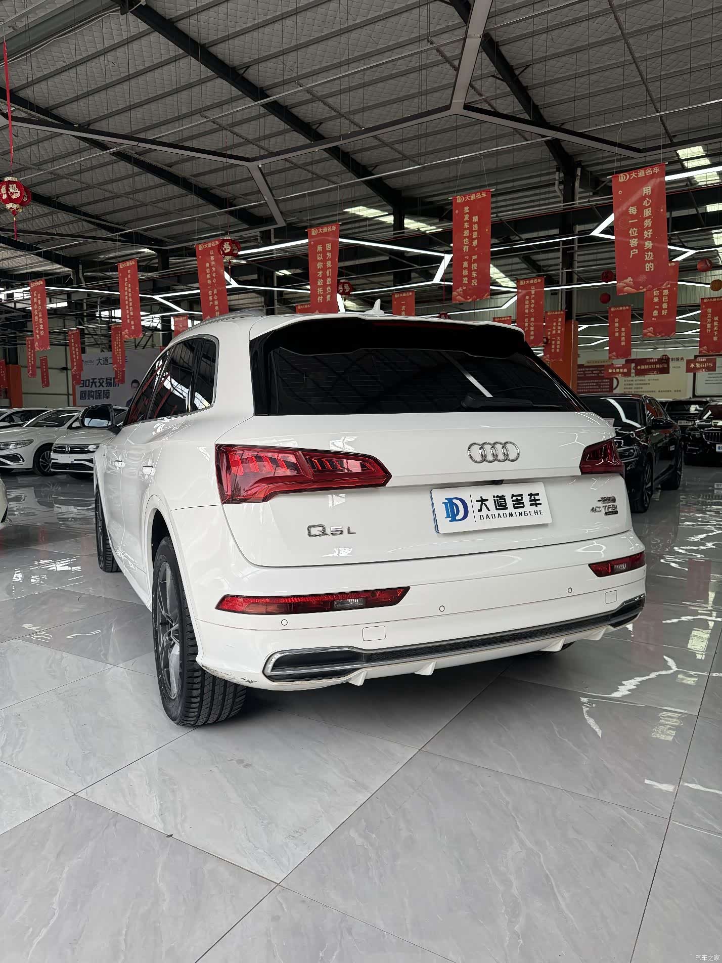 Audi Q5L, 2020 4