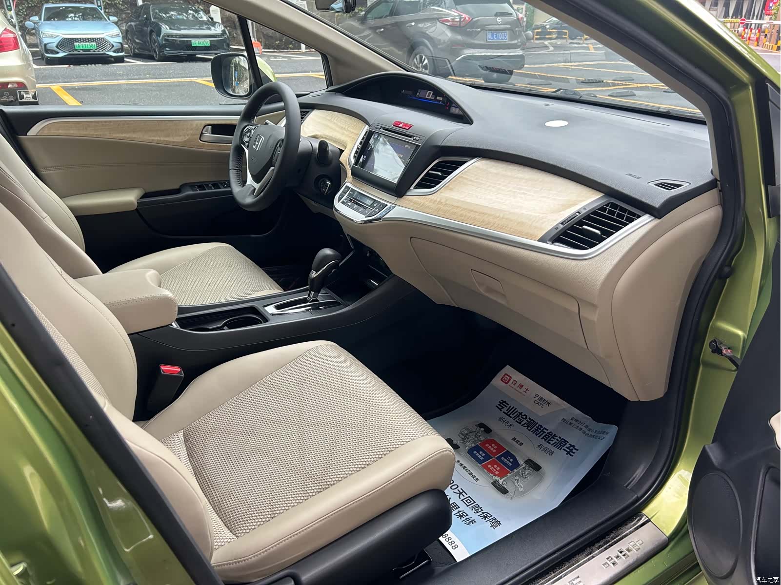 Honda Jade, 2014 10
