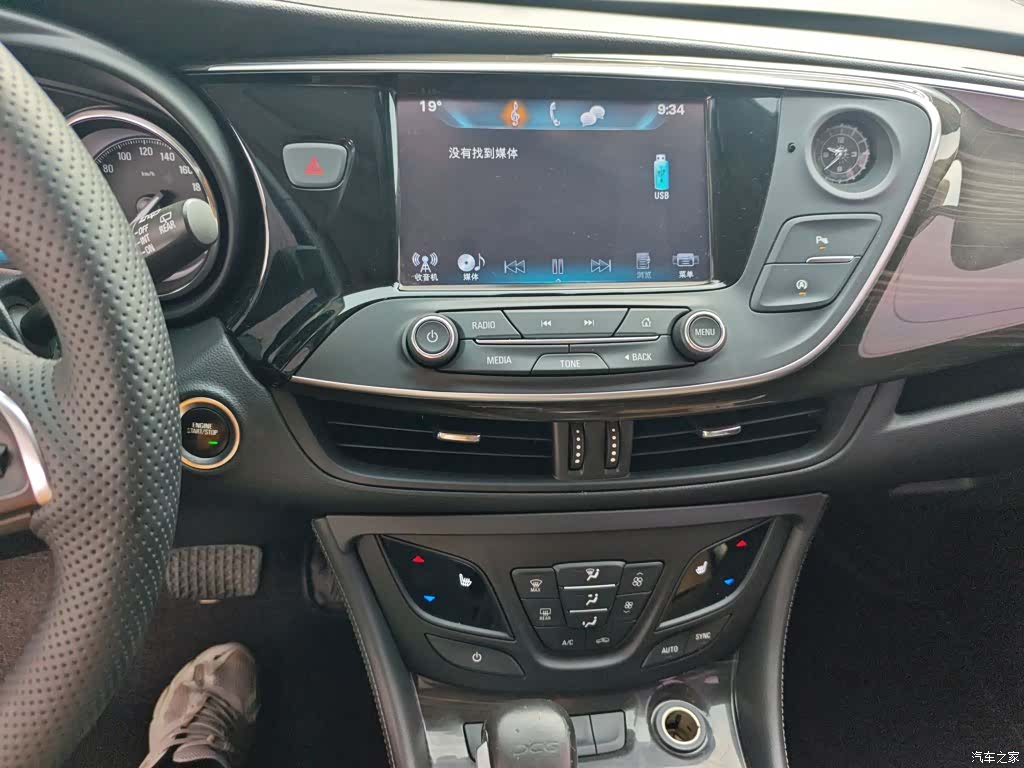 Buick Envision Plus, 2019 13