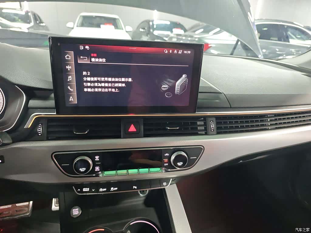 Audi A5, 2021 13