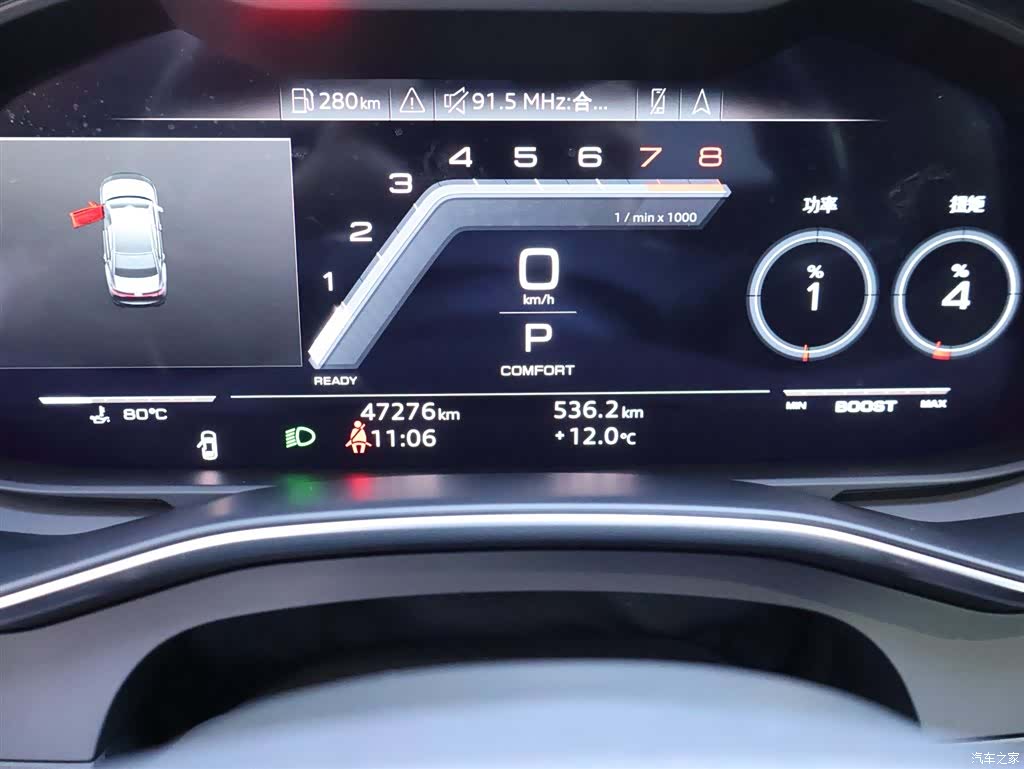 Audi A7, 2021 16