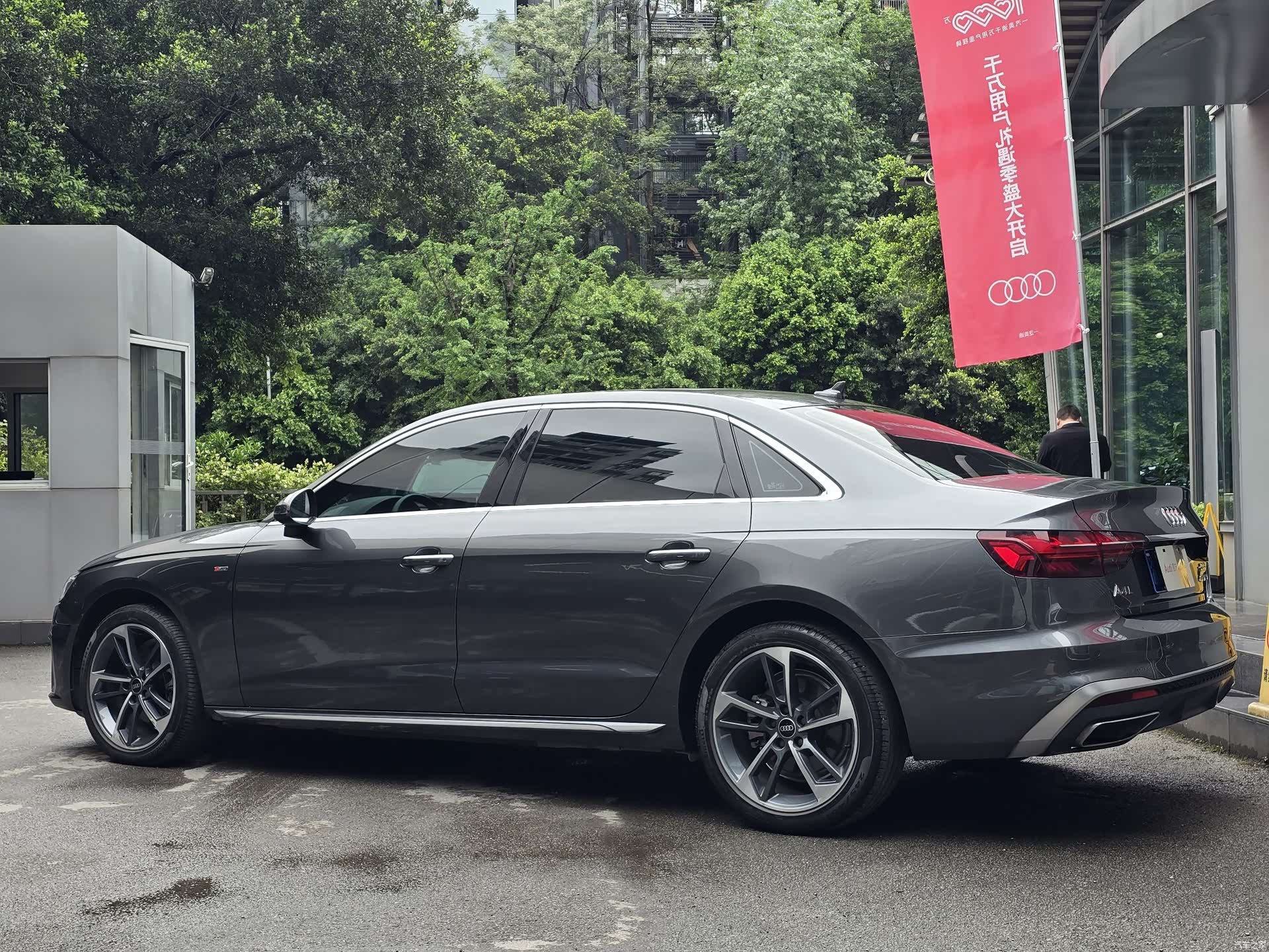 Audi A4L, 2023 4