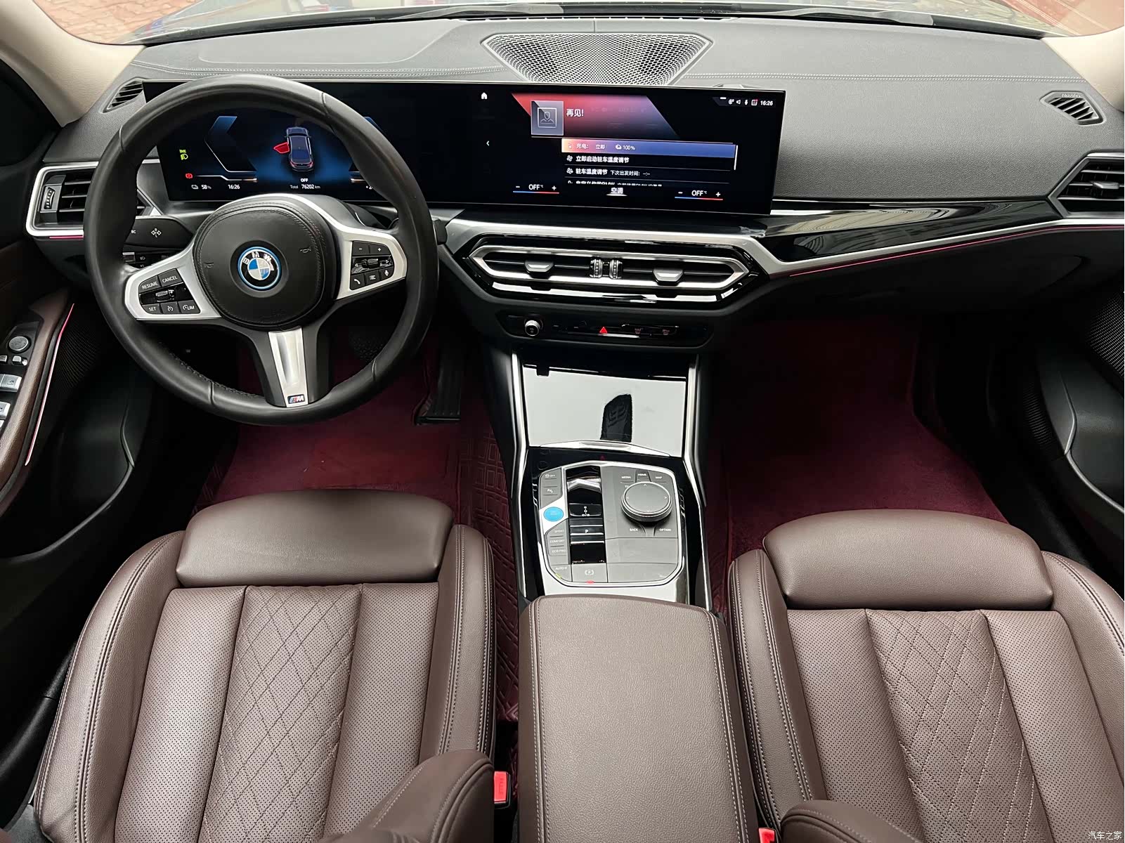 BMW i3, 2022 7