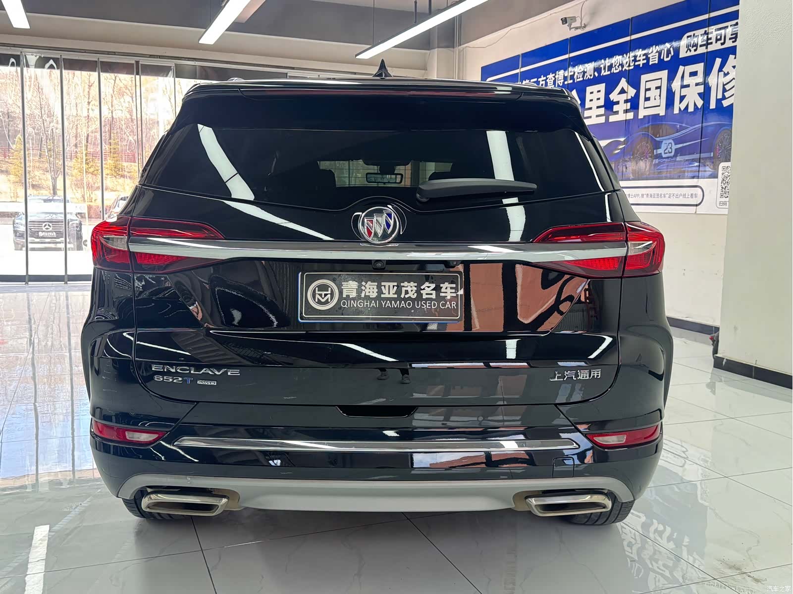 Buick Enclave, 2023 20