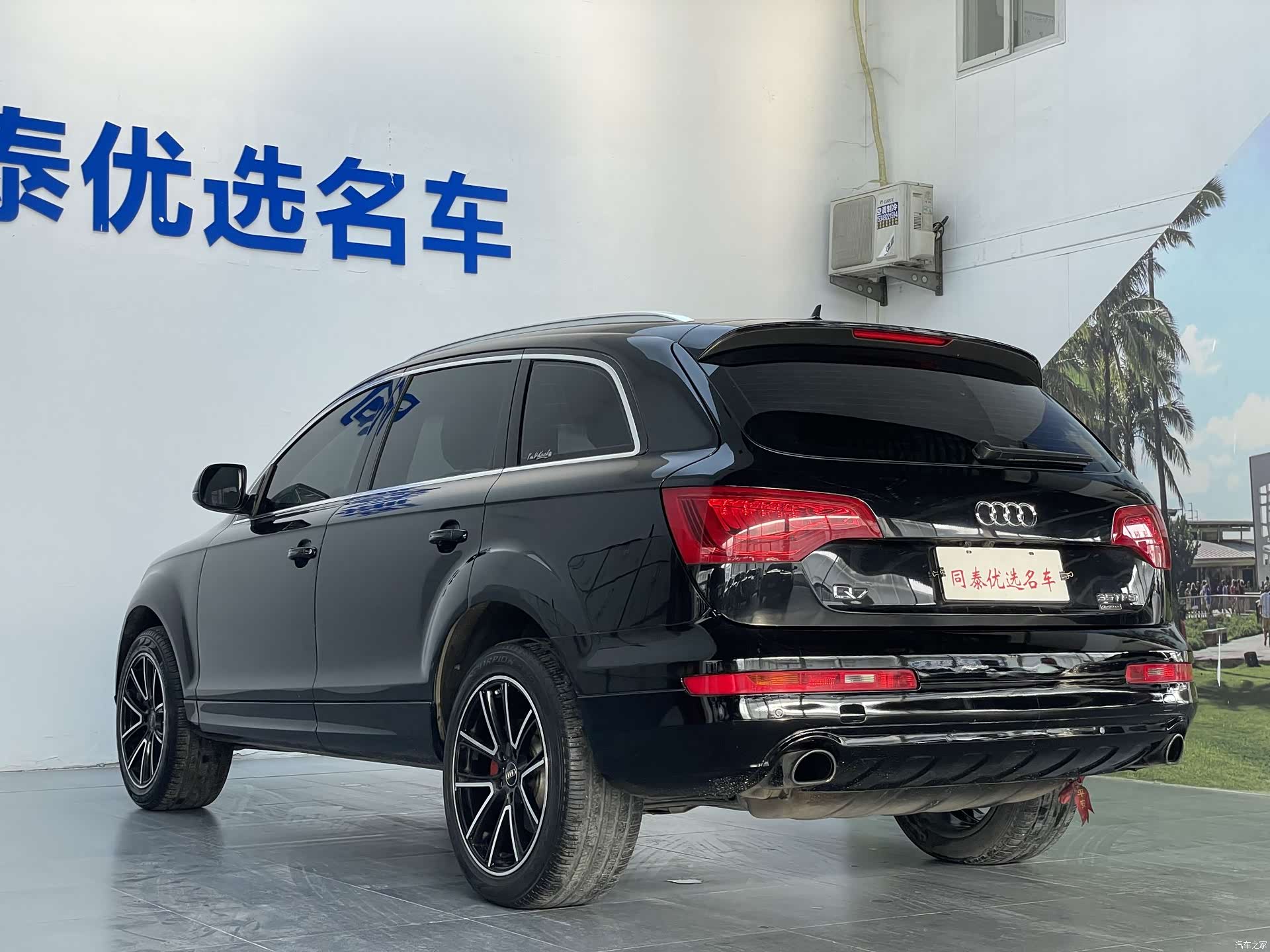 Audi Q7, 2014 20
