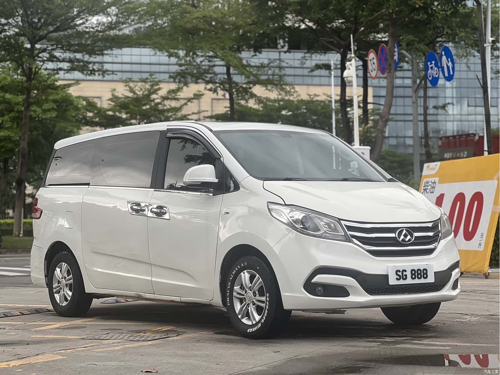 Maxus G10, 2016 3
