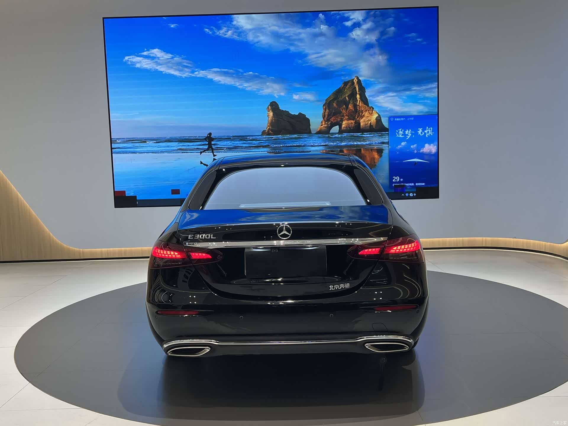 Mercedes-Benz E-Class, 2023 6