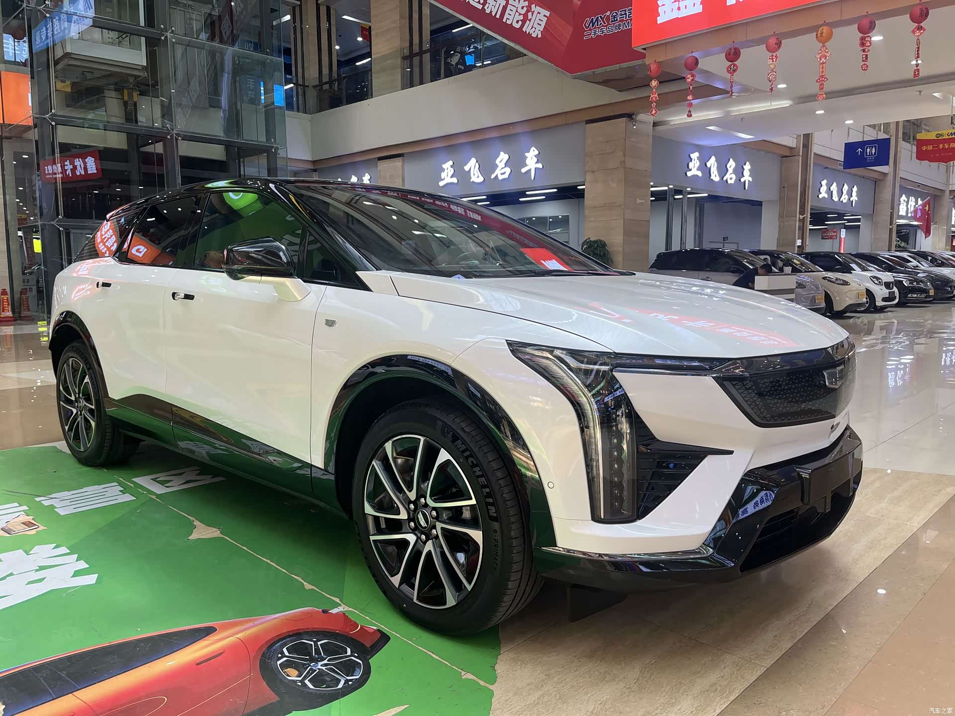 Cadillac IQ, 2024 4