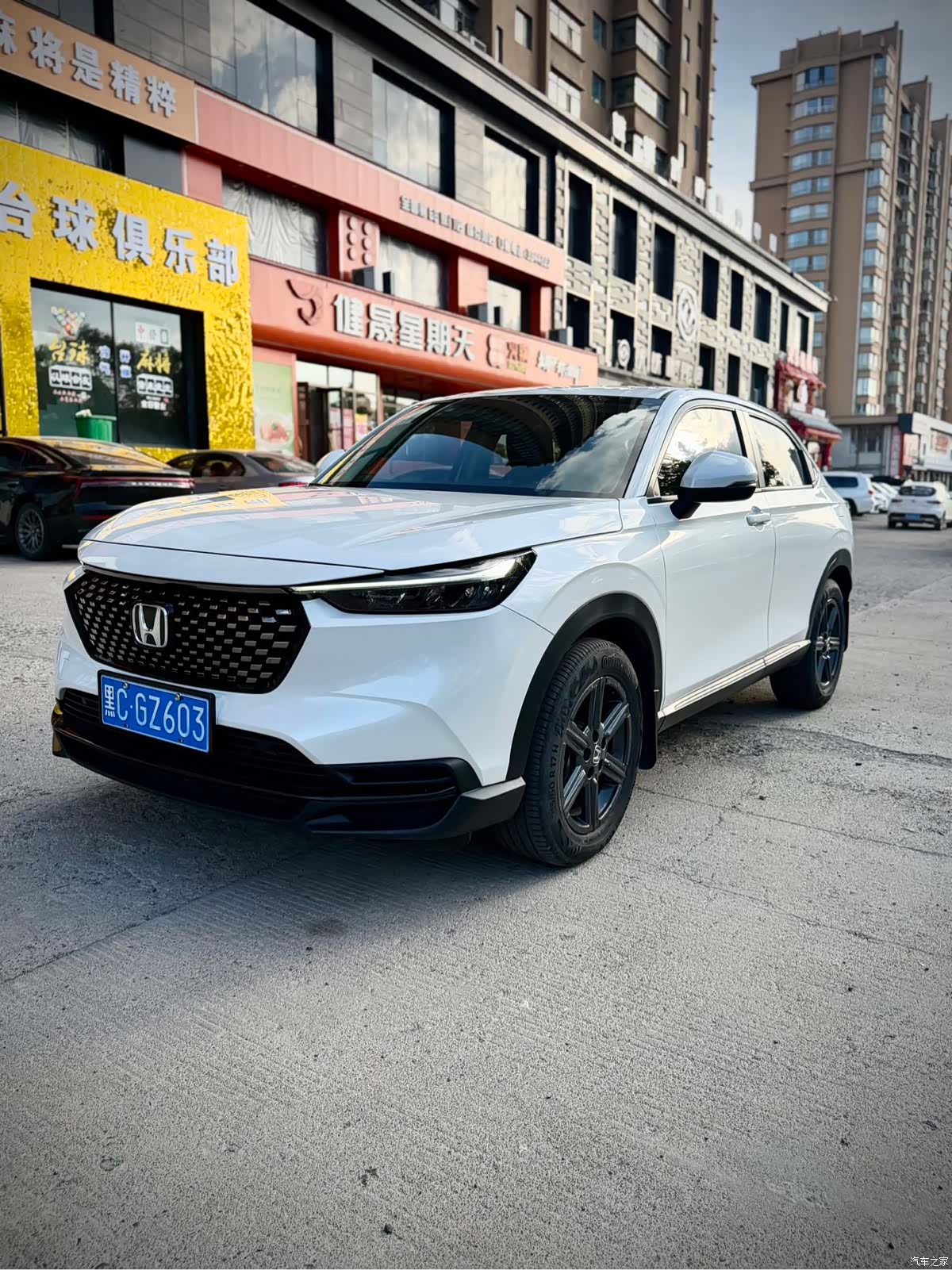 Honda XR-V