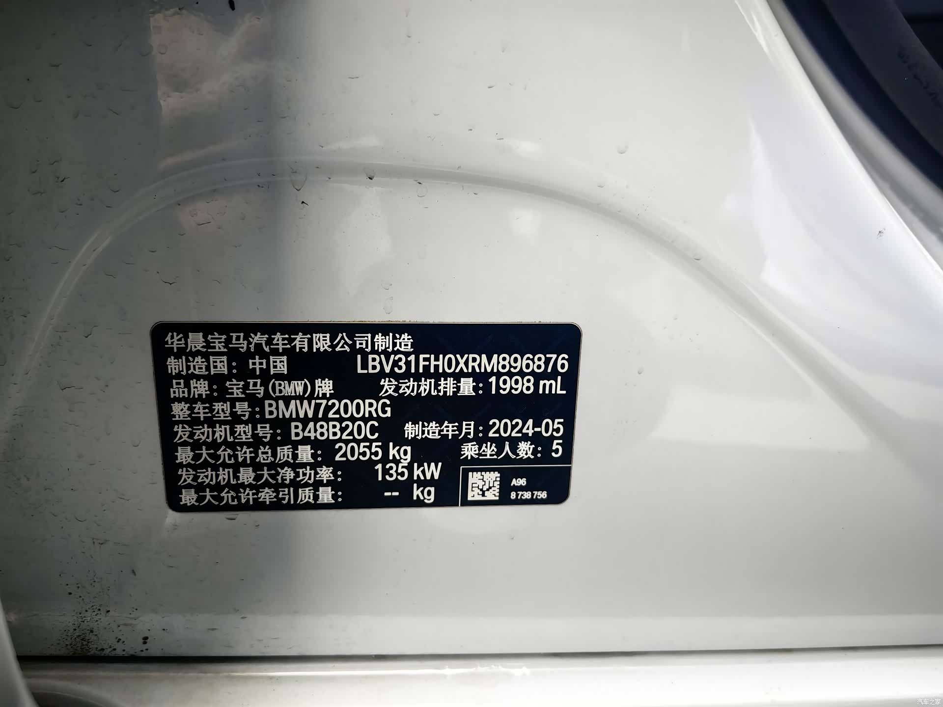 BMW 3 Series, 2024 10