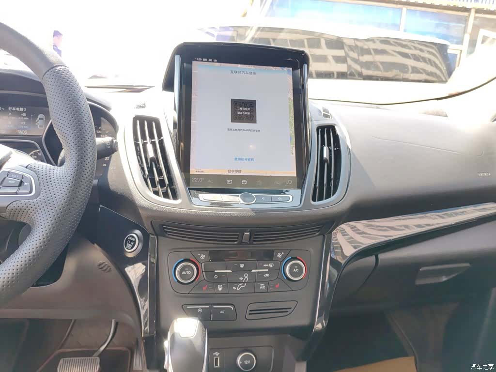 Ford Kuga, 2019 9