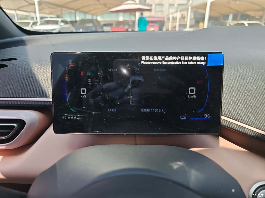 BYD Seagull, 2025 12