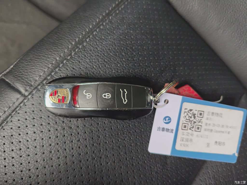 Porsche Cayenne, 2017 14