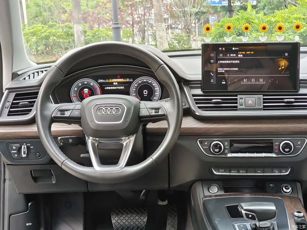 Audi Q5L, 2024 19