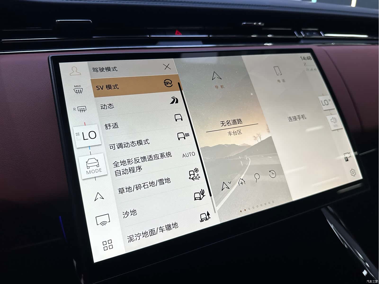 Land Rover Range Rover, 2026 23