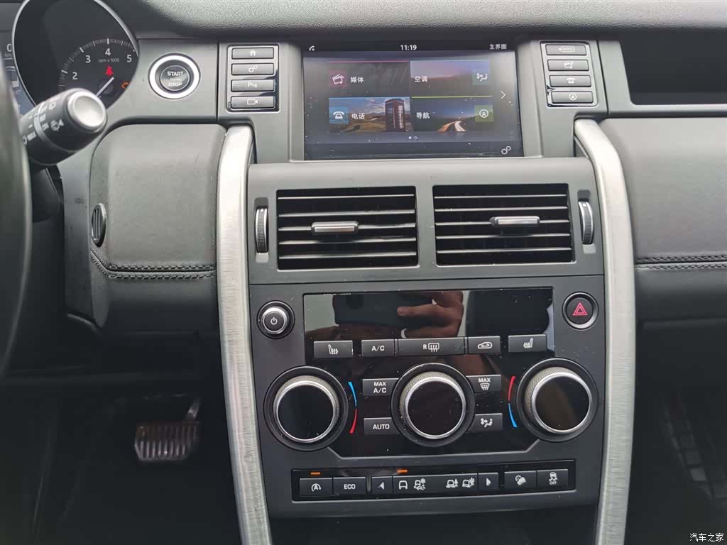 Land Rover Discovery, 2017 все фото