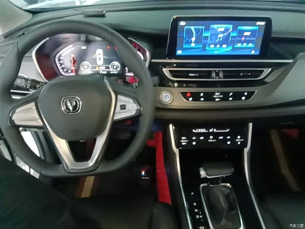 Changan CS75, 2021 10