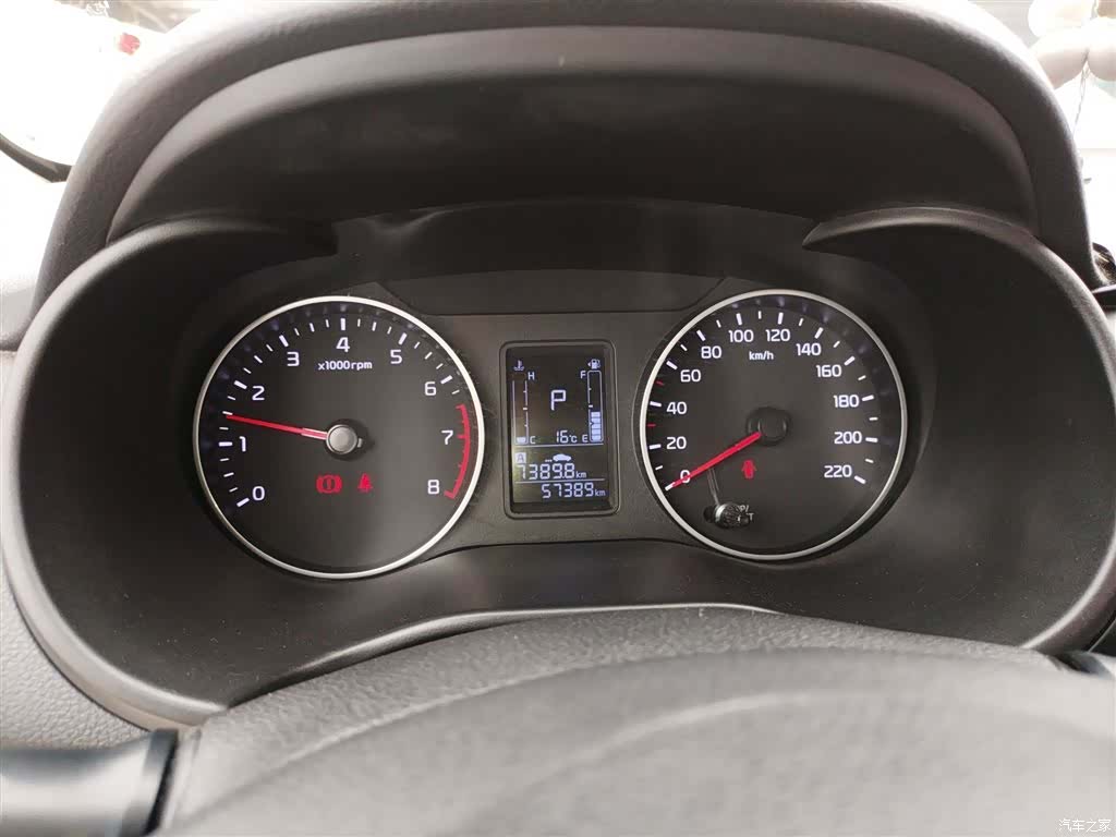 Kia Value, 2020 12