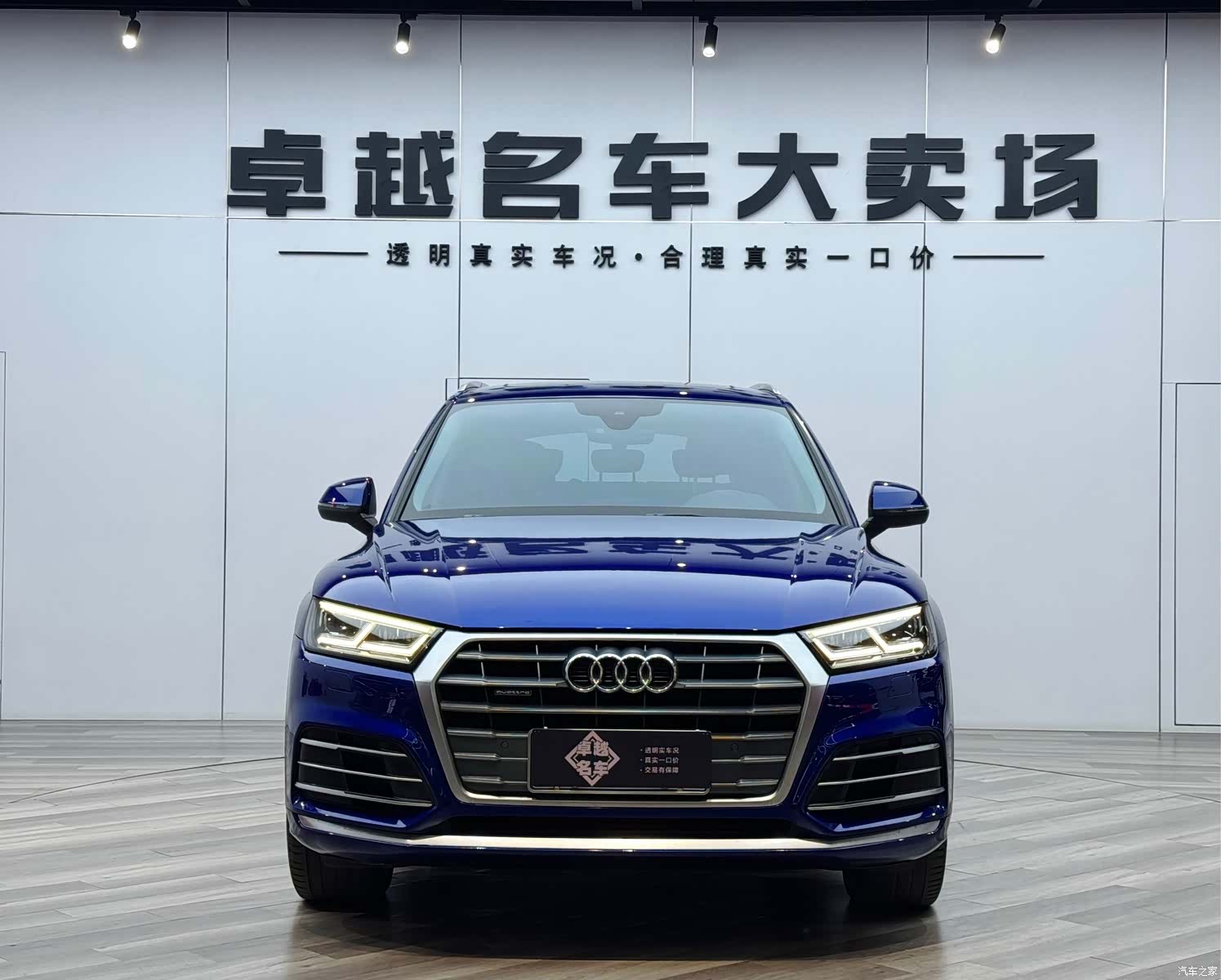 Audi Q5L, 2020 2
