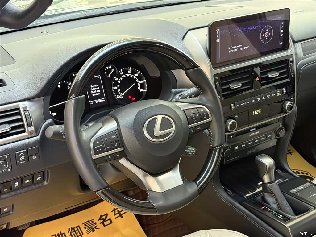Lexus GX, 2024 11