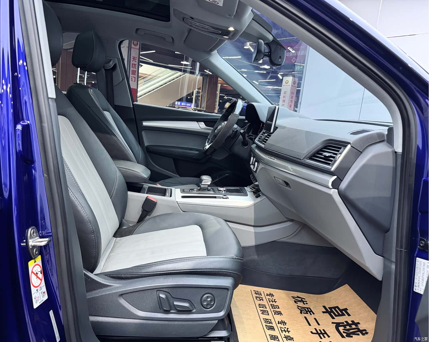 Audi Q5L, 2020 17