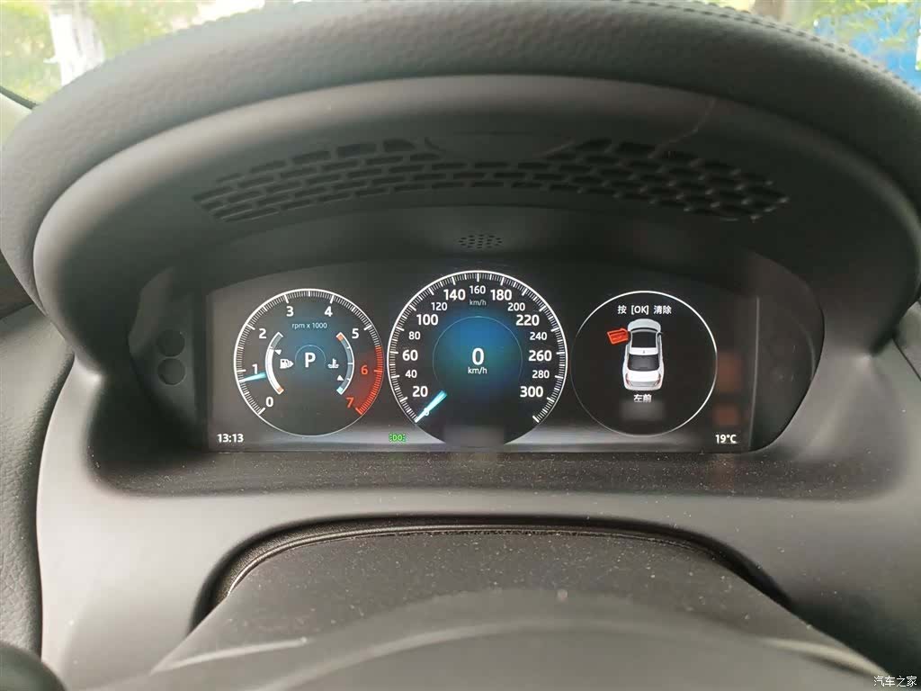 Jaguar XJ, 2016 4