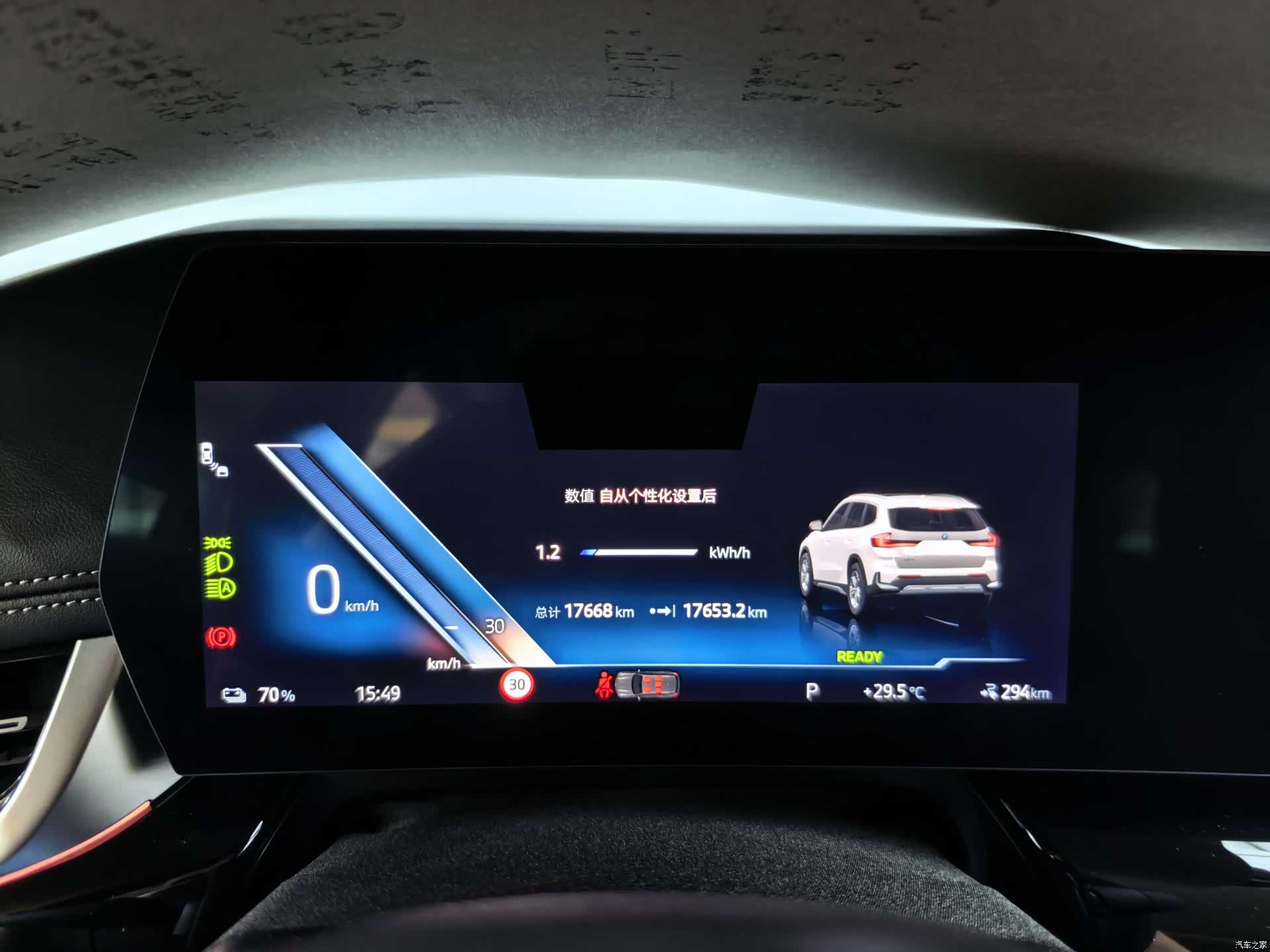 BMW iX1, 2024 4