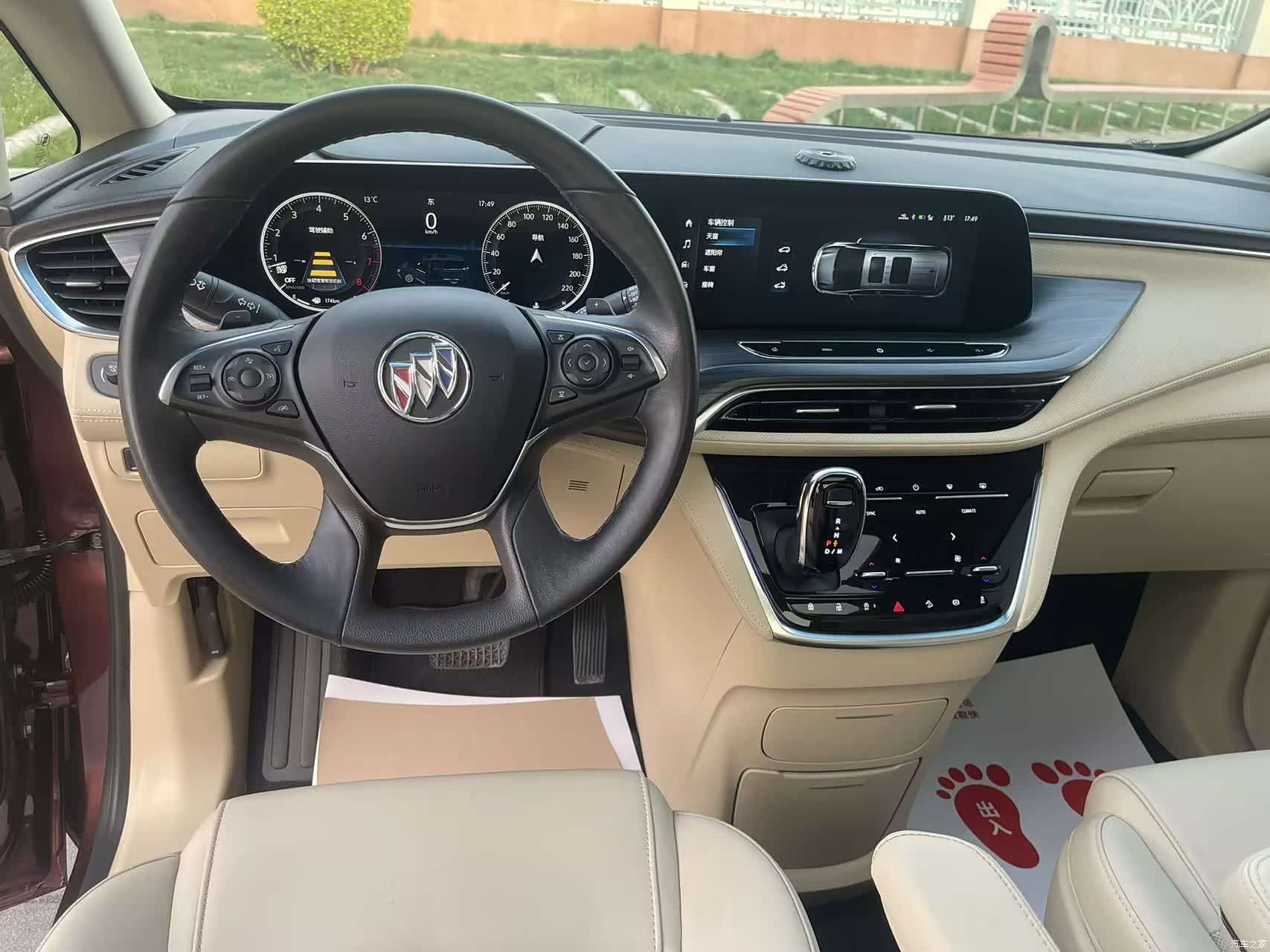 Buick GL8, 2022 23