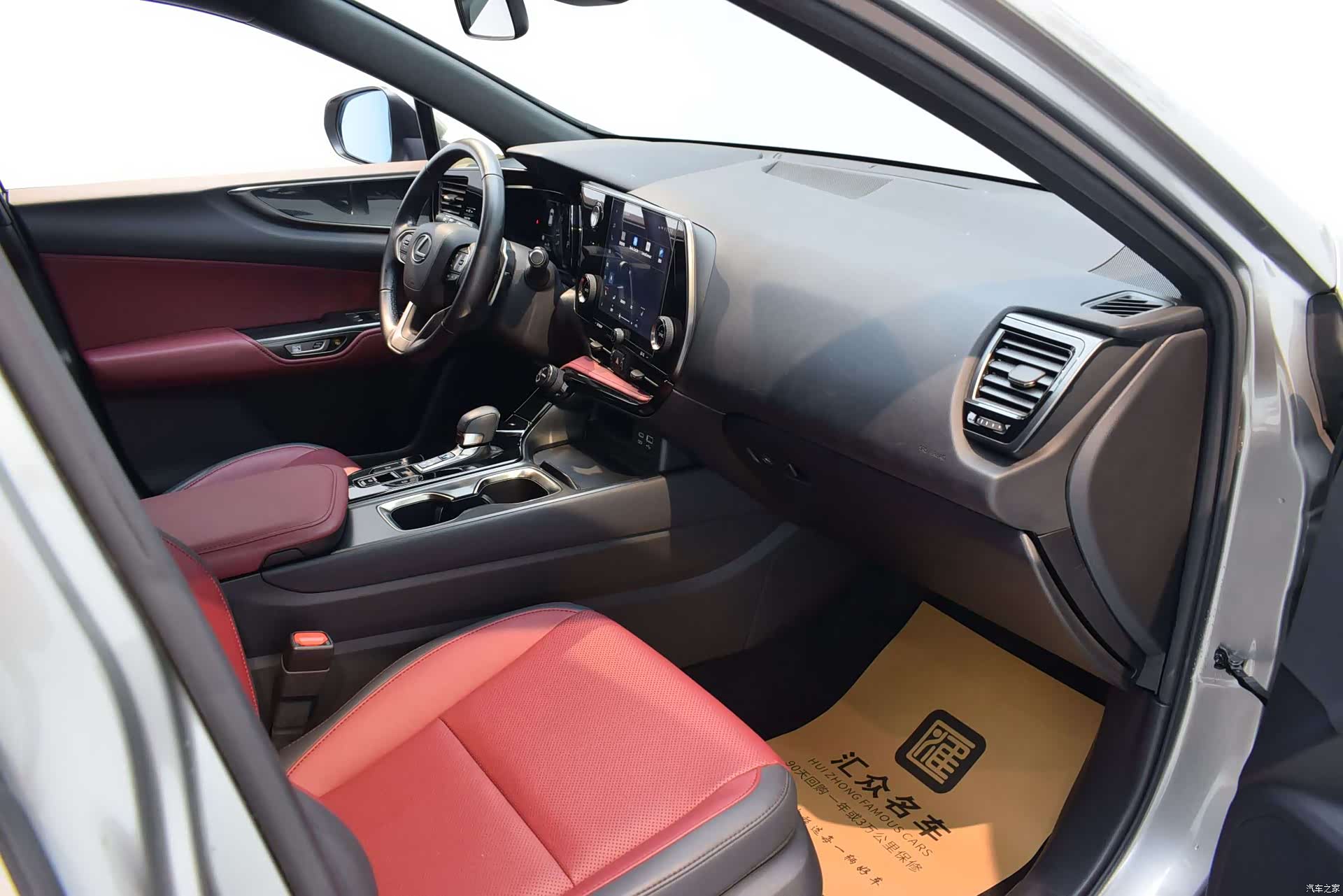 Lexus NX, 2022 8