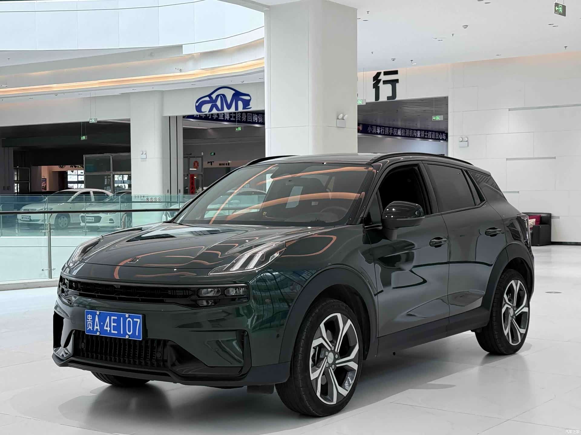 Lynk & Co 02, 2024 1