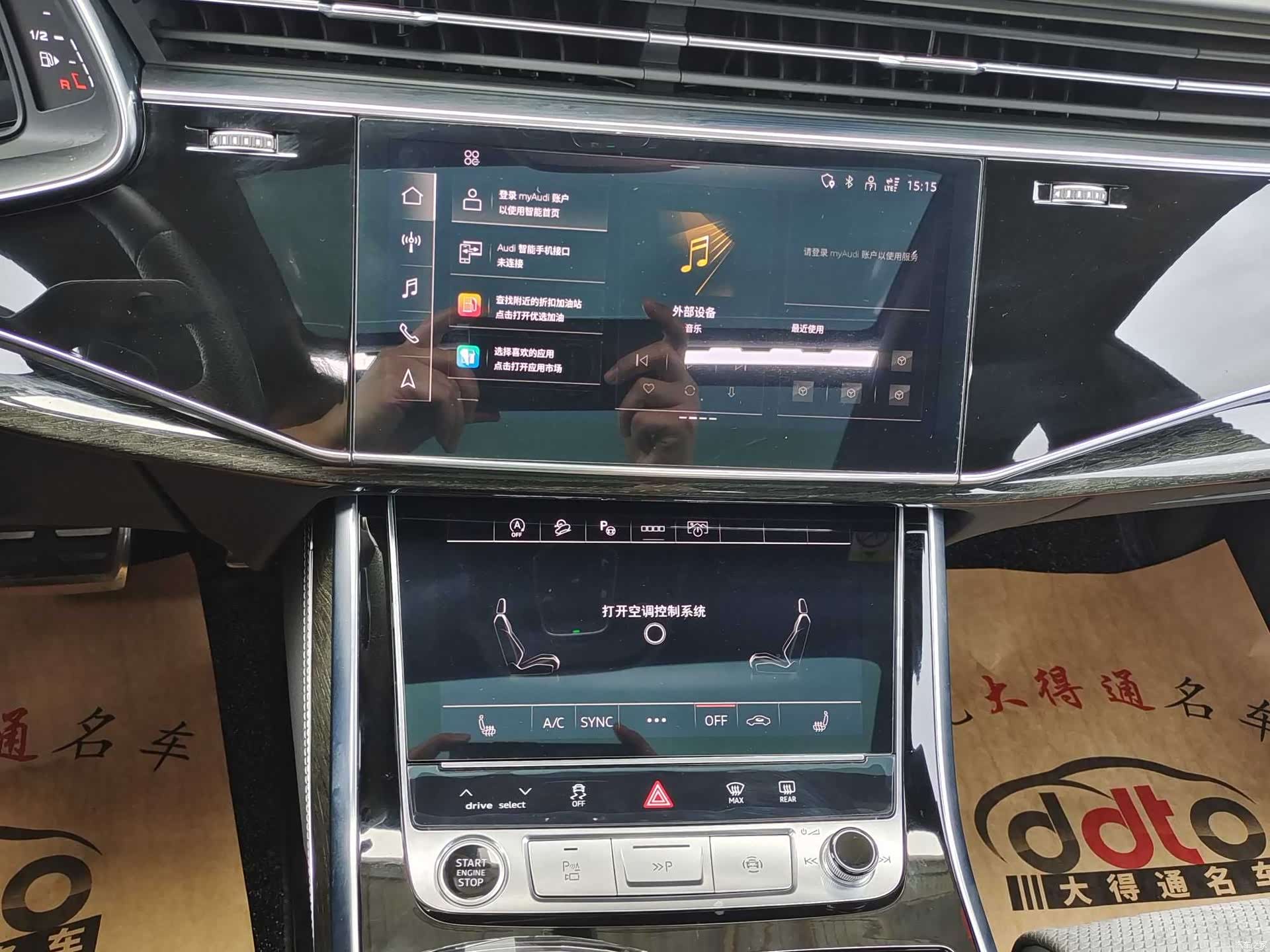 Audi Q8, 2022 15