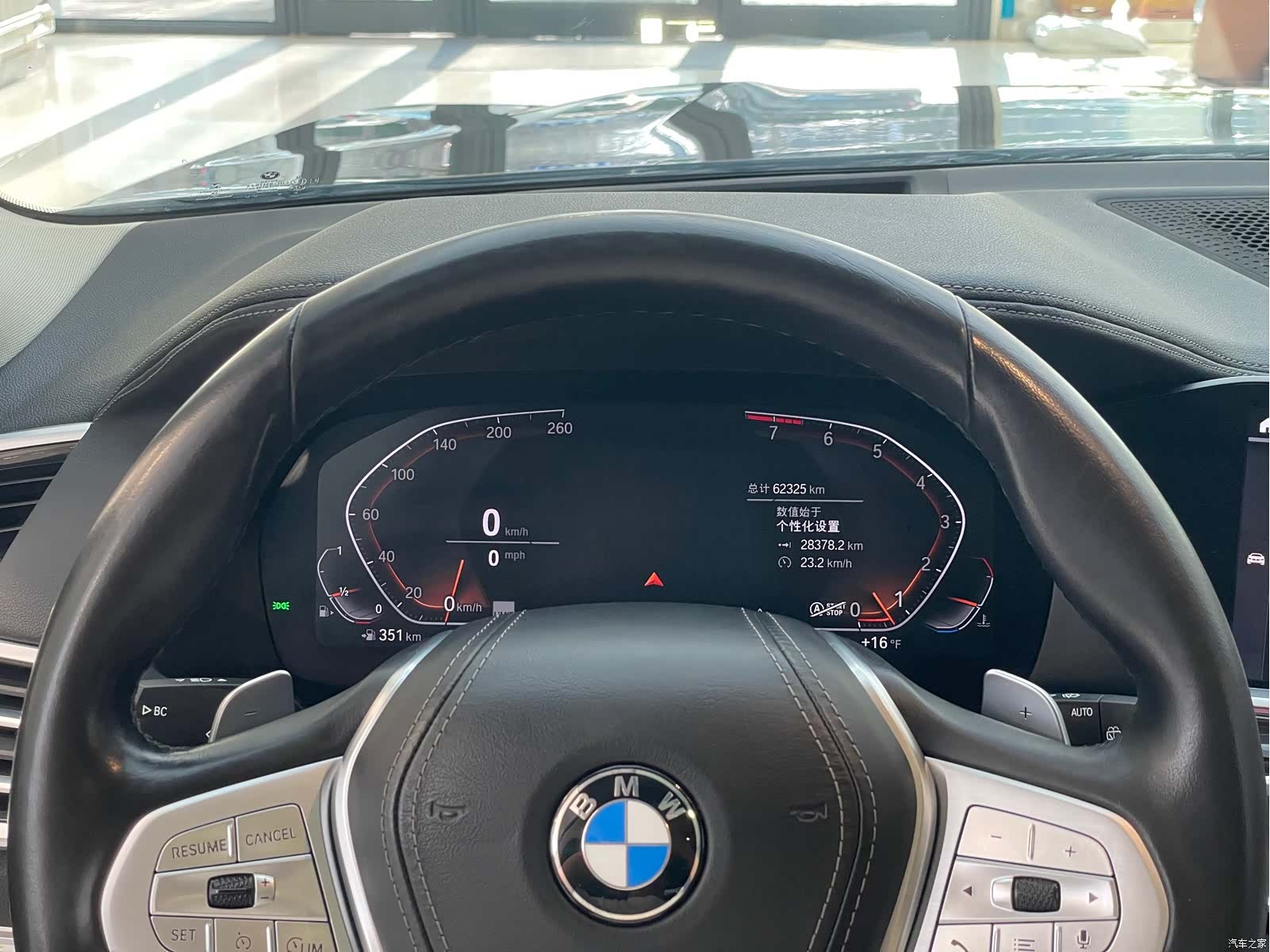 BMW X7, 2020 33