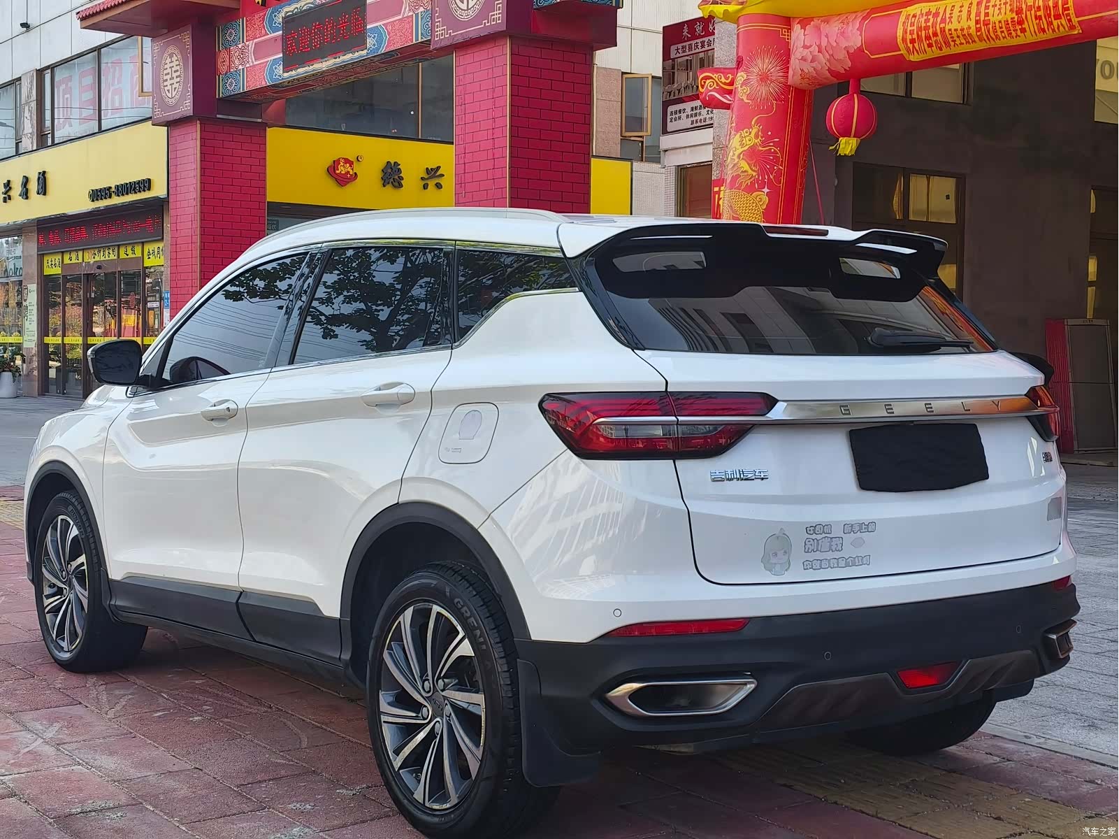 Geely Coolray, 2020 9