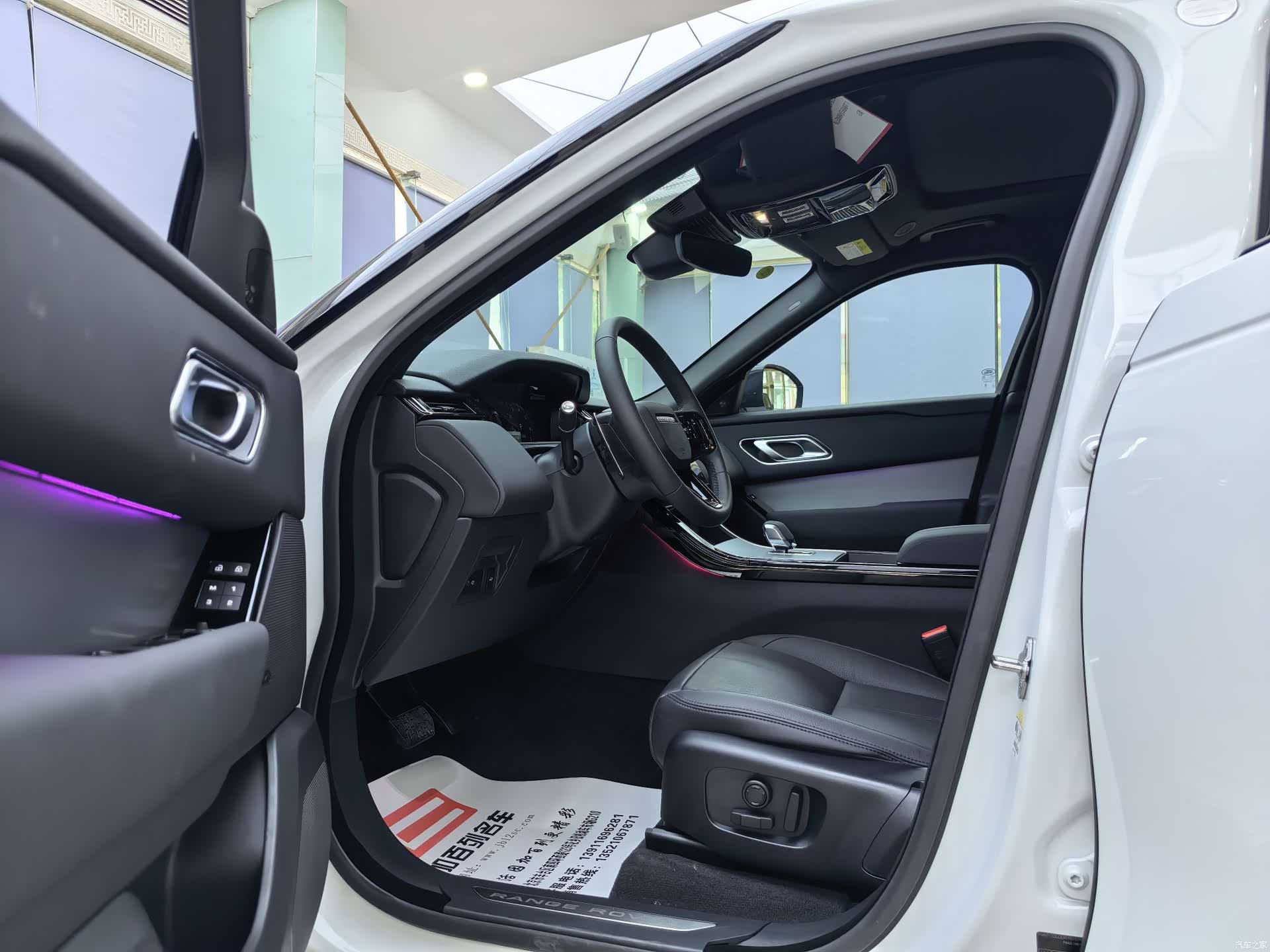 Land Rover Range Rover, 2025 11