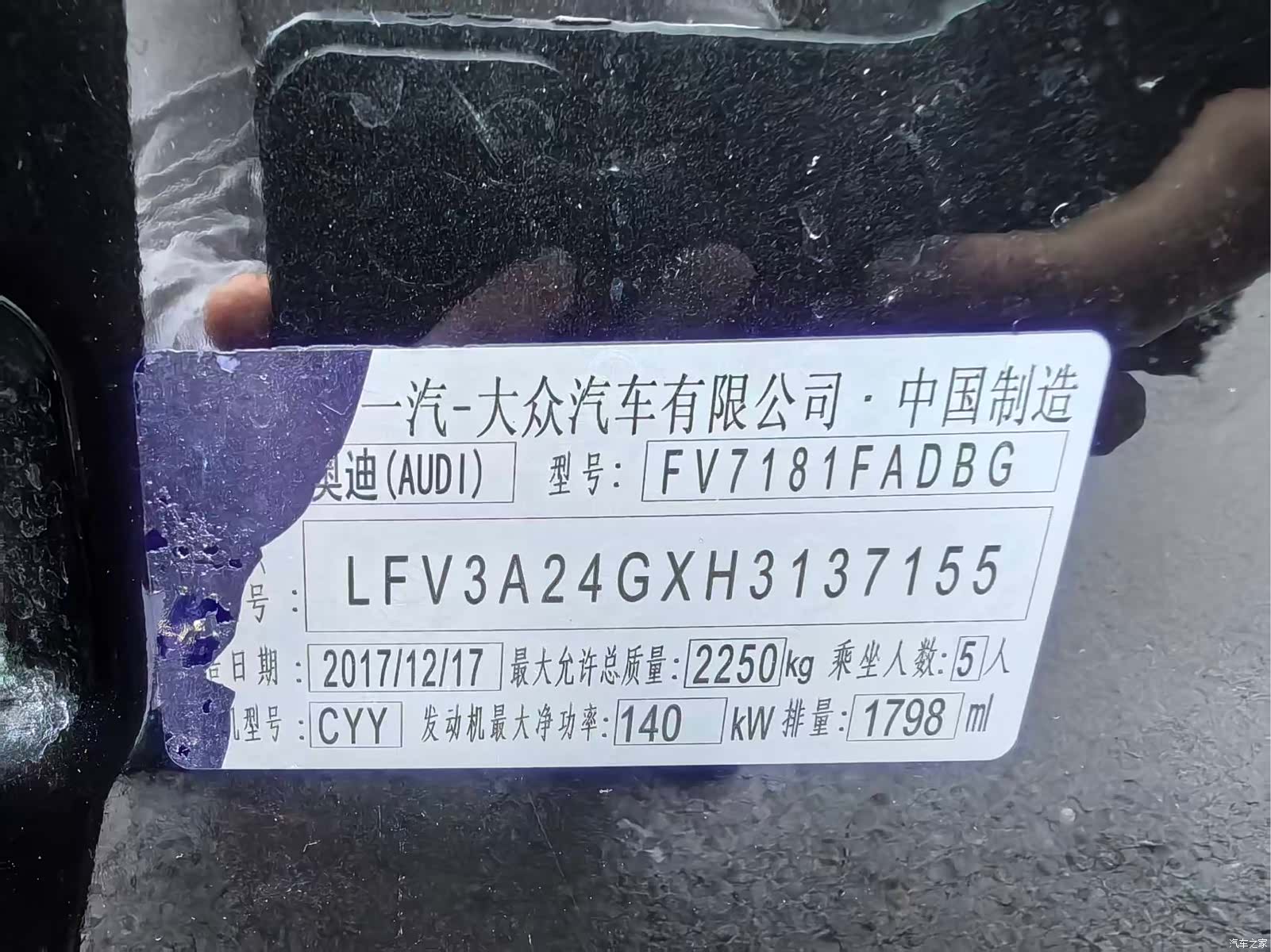 Audi A6L, 2018 14
