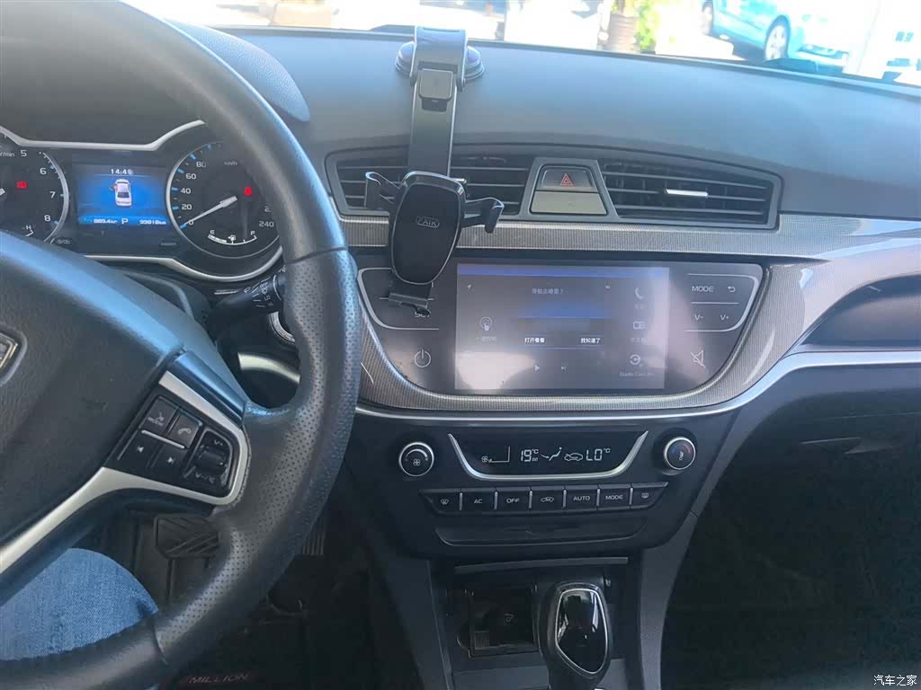 Geely Emgrand, 2017 10