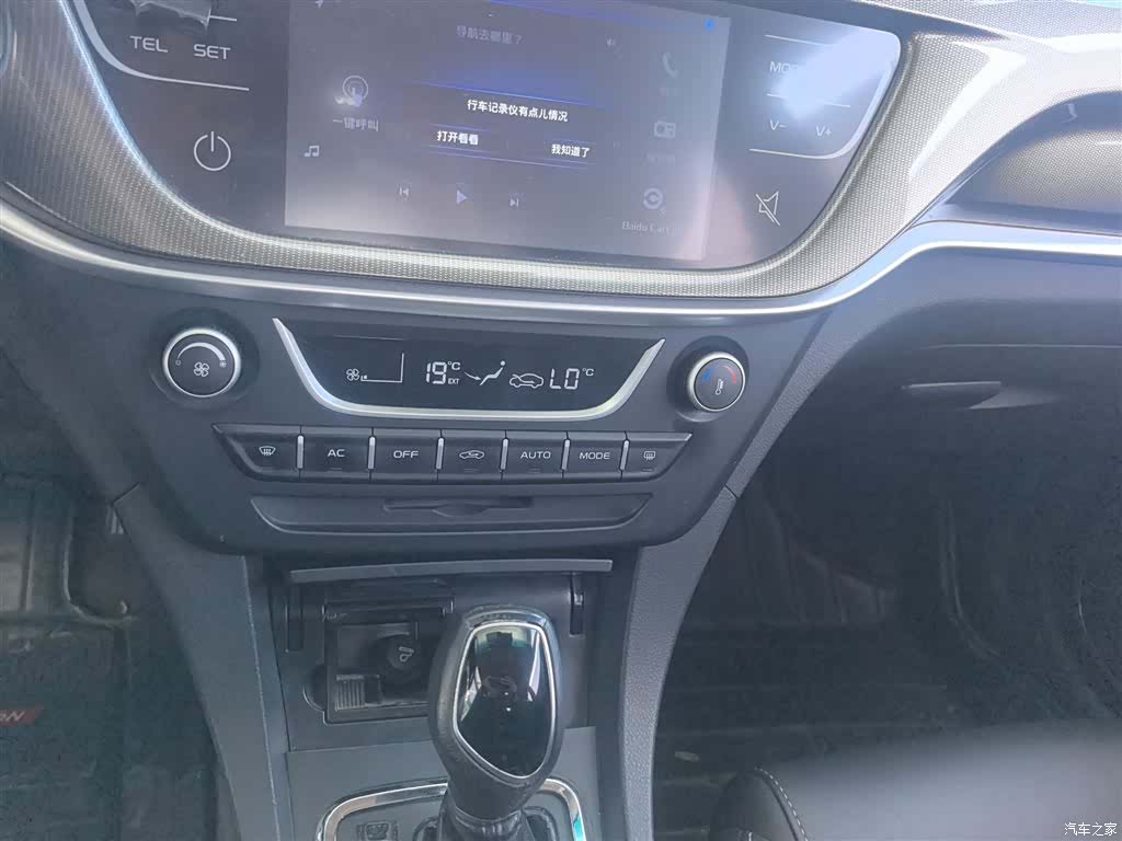 Geely Emgrand, 2017 13