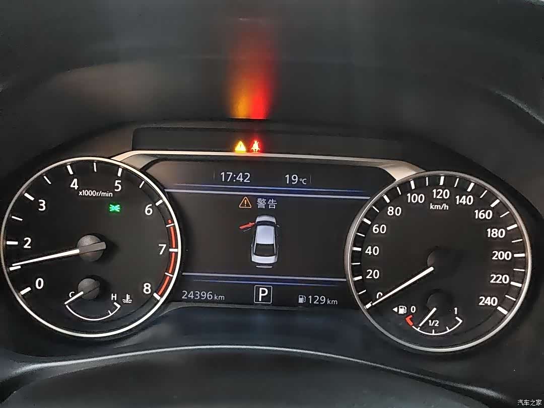 Nissan Teana, 2025 12