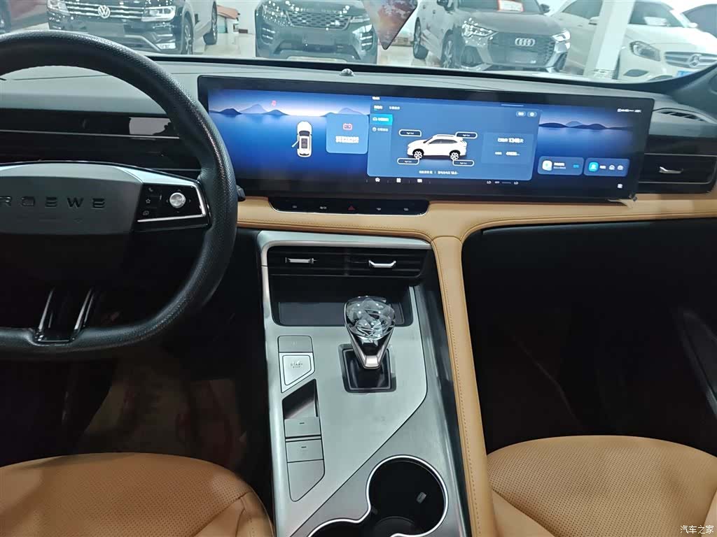 Roewe RX5, 2022 17