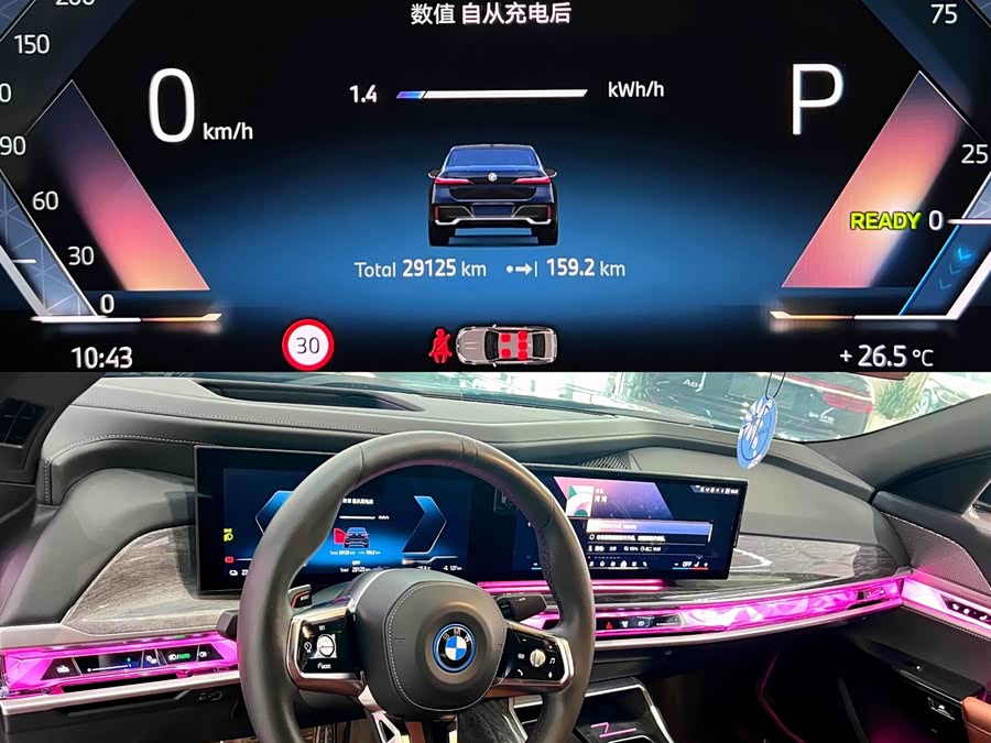 BMW bmw i7 2025, фото 6