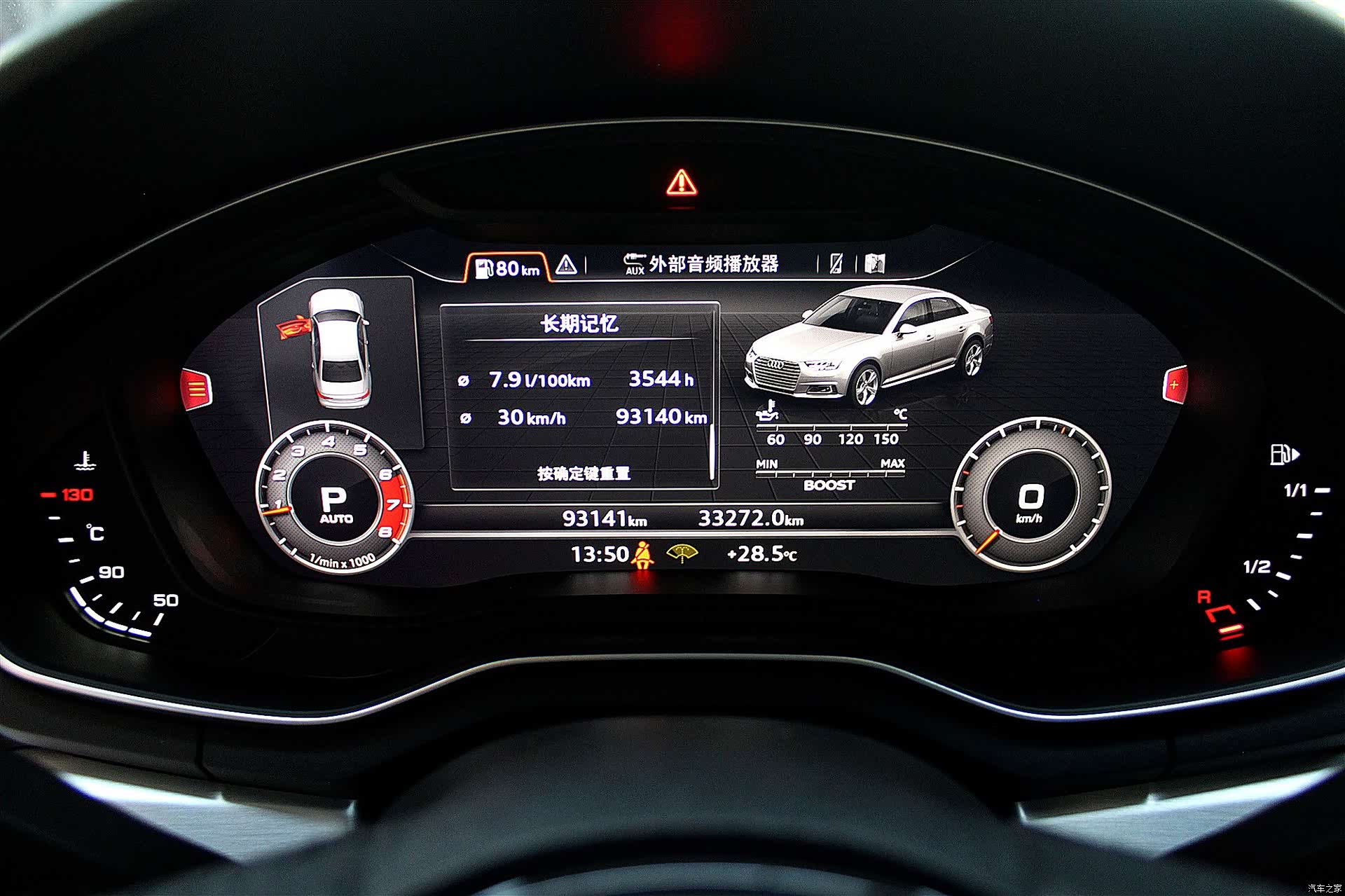 Audi A4L, 2019 13