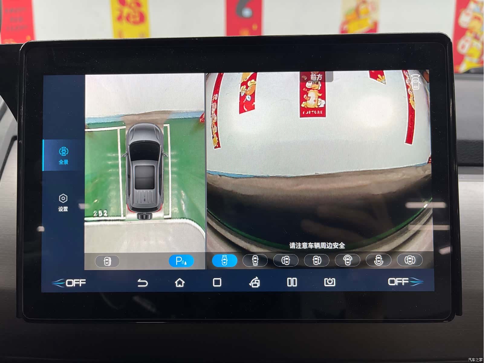 BYD Yuan, 2023 17