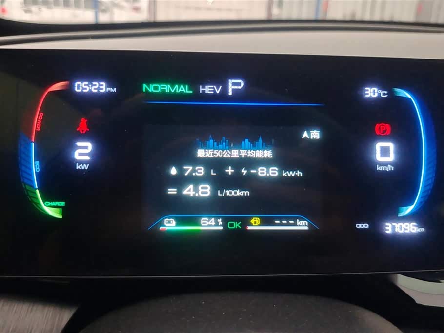 BYD Qin Yuan