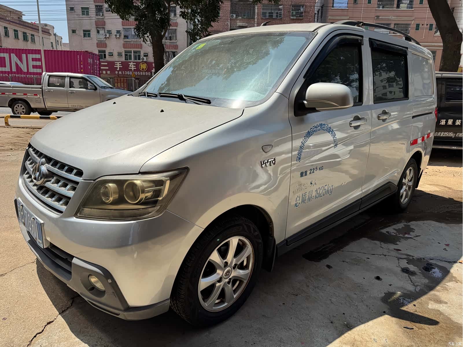 Changan S, 2016 6
