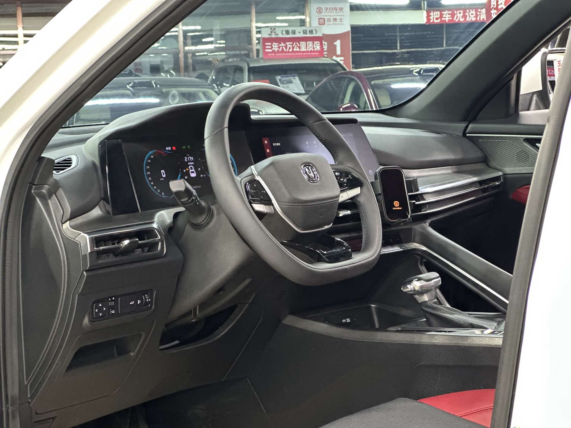 Changan CS35, 2023 33
