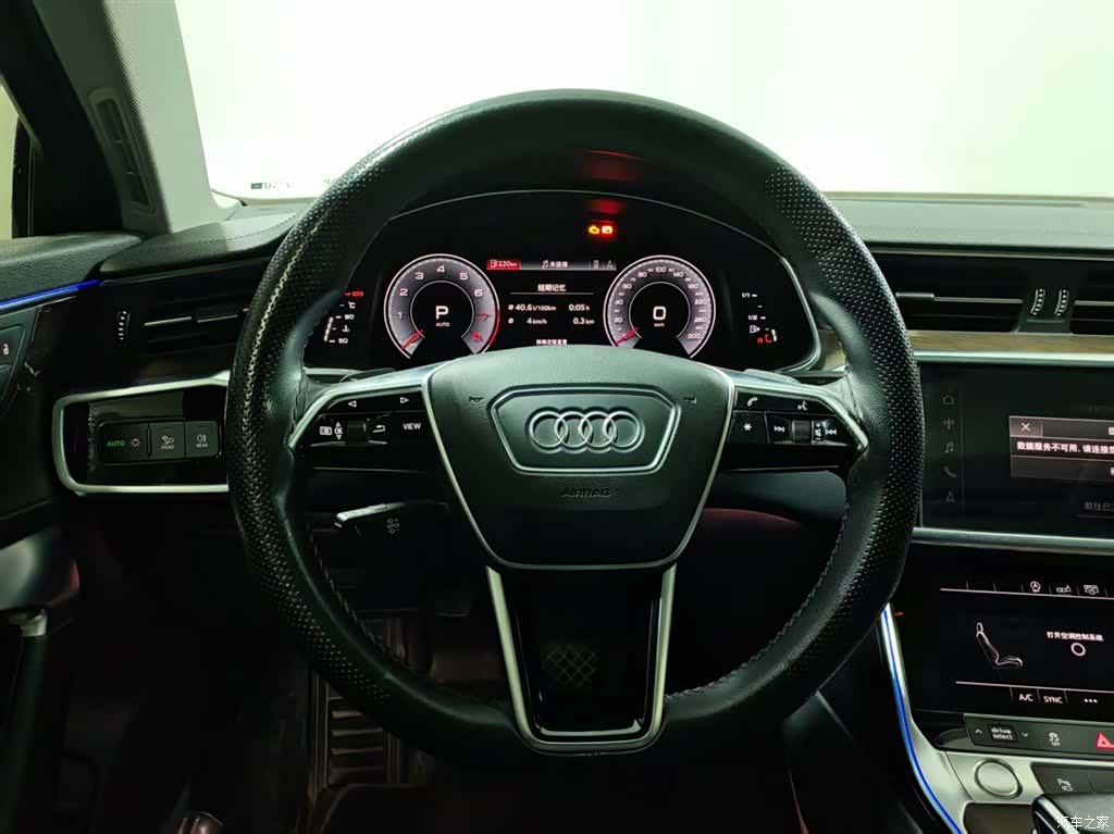 Audi A6L, 2020 11