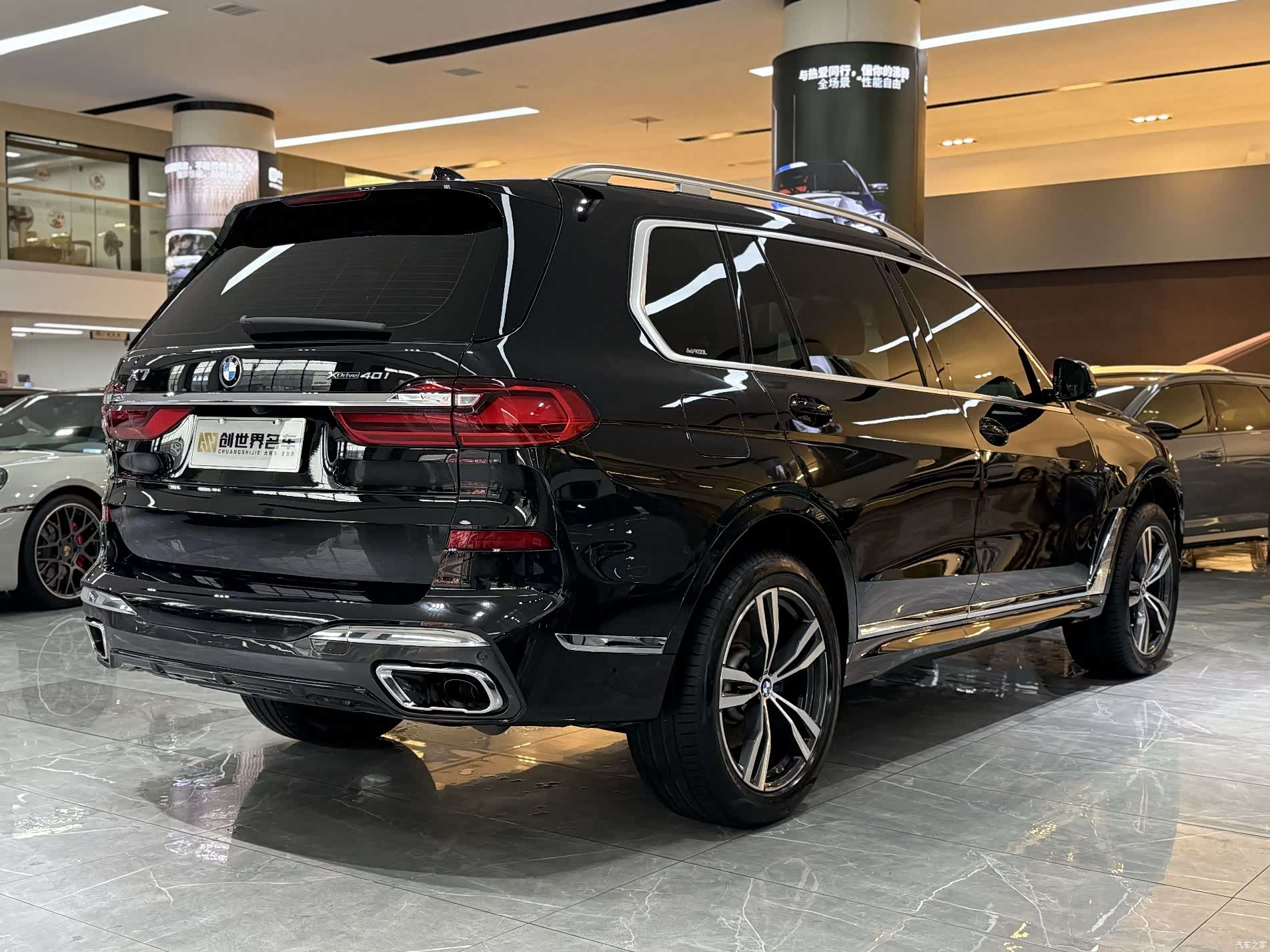 BMW X7, 2021 3