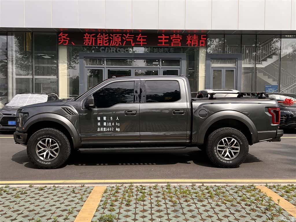 Ford F-150, 2019 8